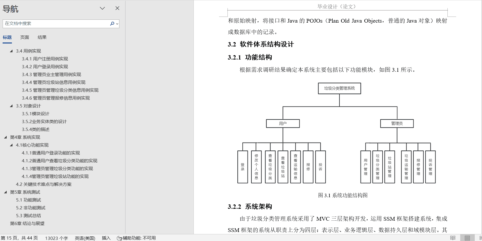 1698328787534156.png YX{UEK[~P4I{Y`TD6$8`S30.png