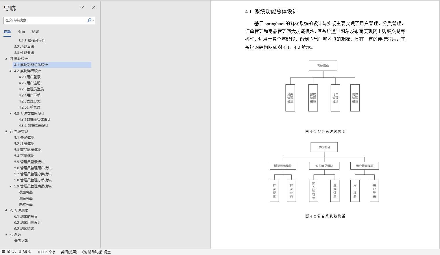 1698717284173615.png QQ图片20231031095431.png