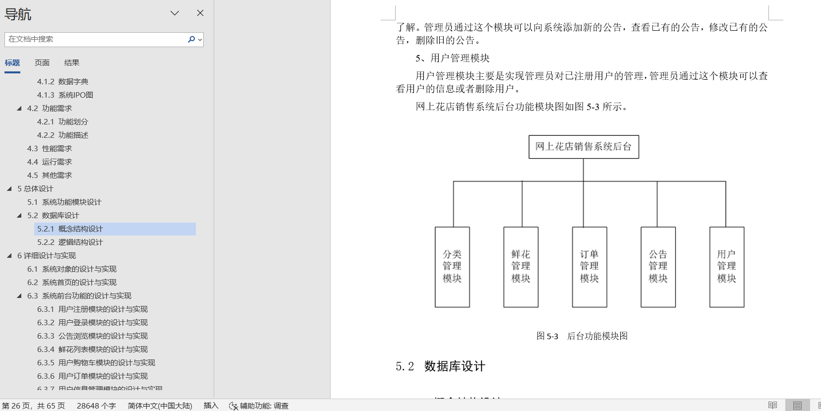 1699085906607749.png QQ图片20231104161806.png