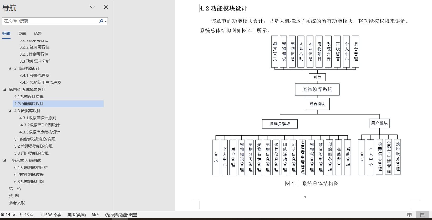 1699674892464254.png image.png