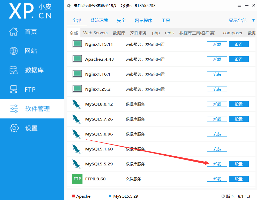 1701573907543281.png QQ图片20231203112444.png