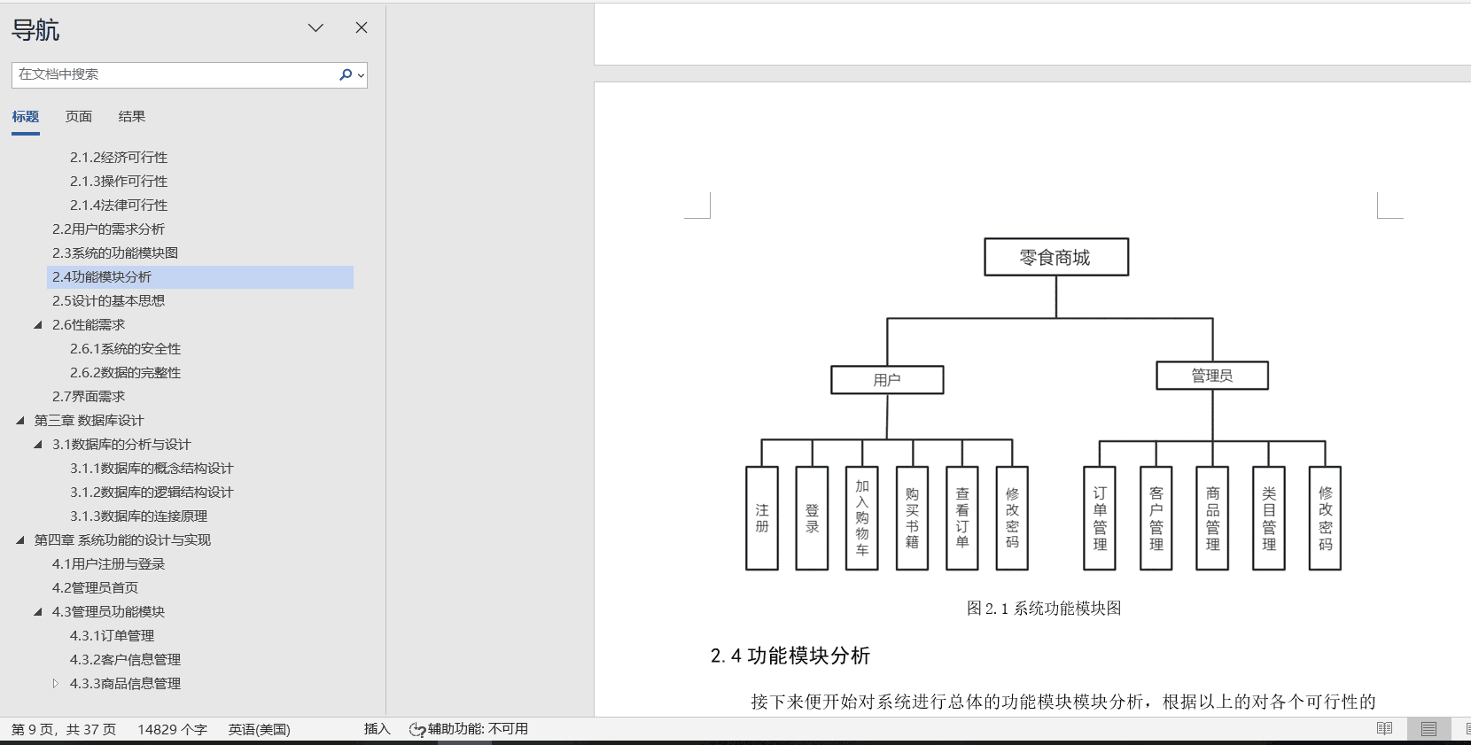 1702261599928576.png QQ图片20231211102624.png