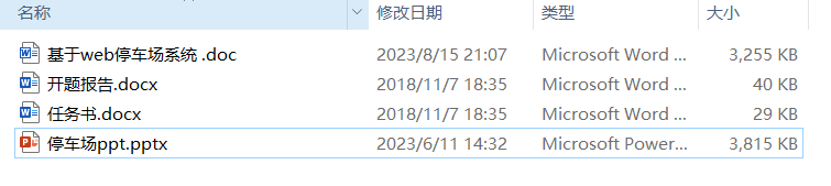 QQ图片20231213131737.png