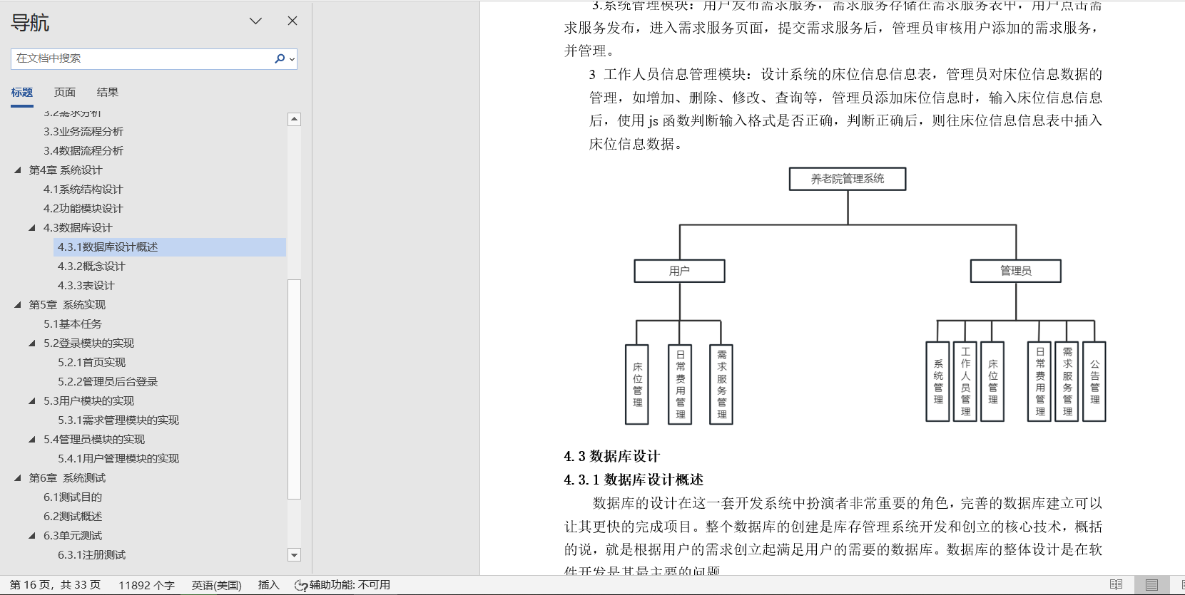 1702445576975808.png image.png
