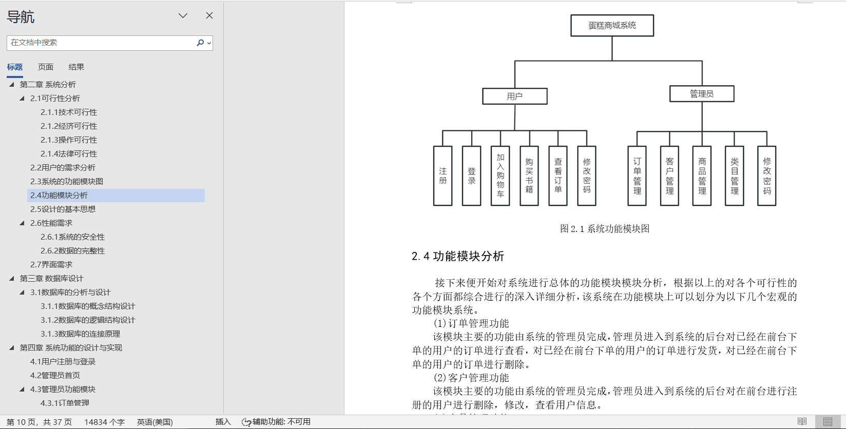 1705278540713300.png QQ图片20240115082820.png