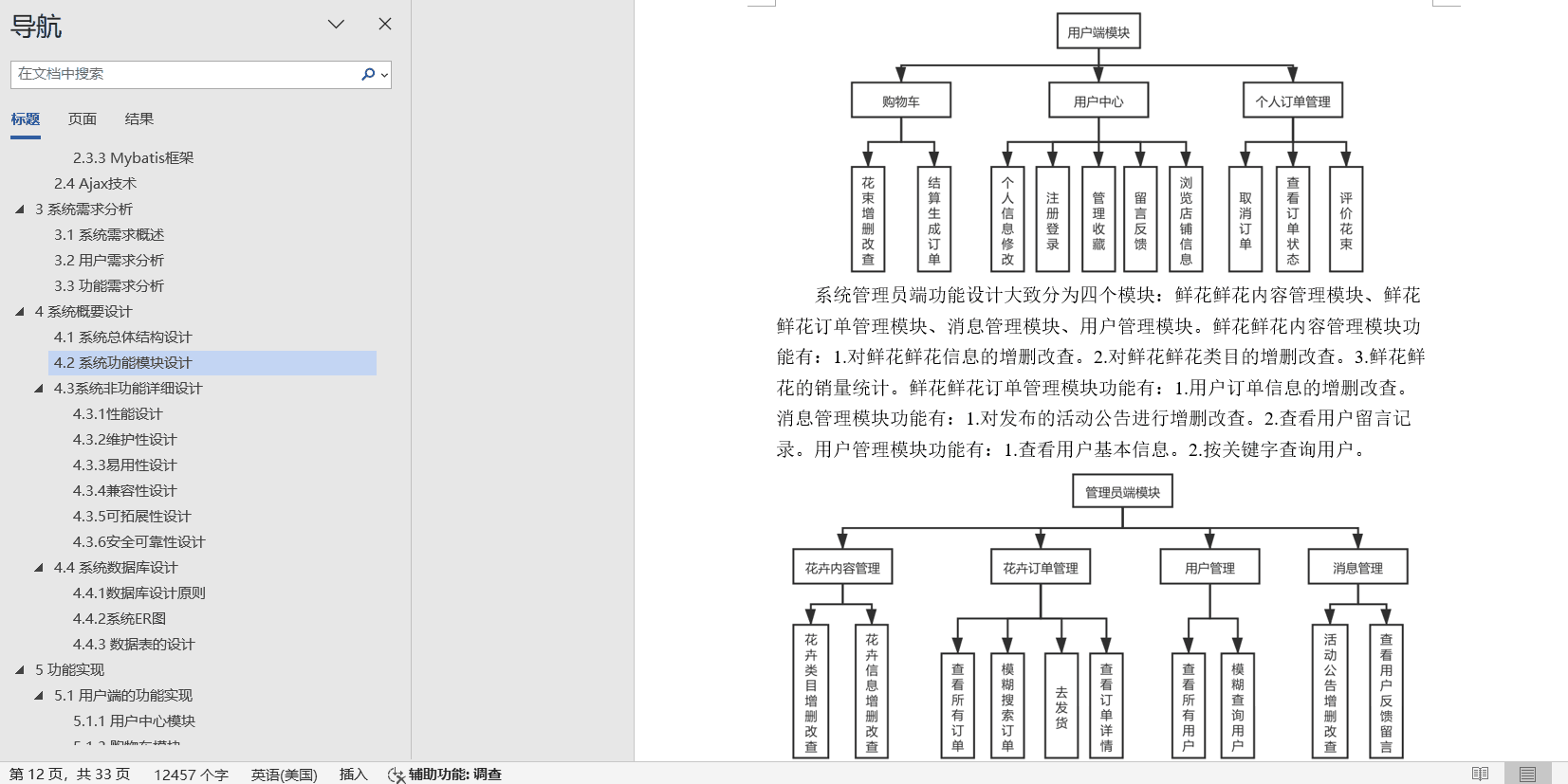 1706075483321853.png QQ图片20240124133948.png