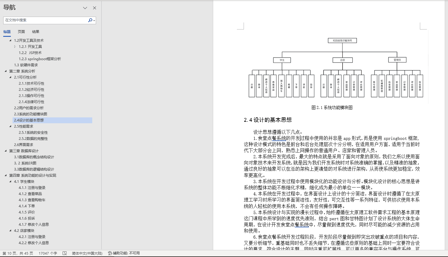 1707657951598901.png Q_`UGZLMSU%DA765SEU~[DH.png
