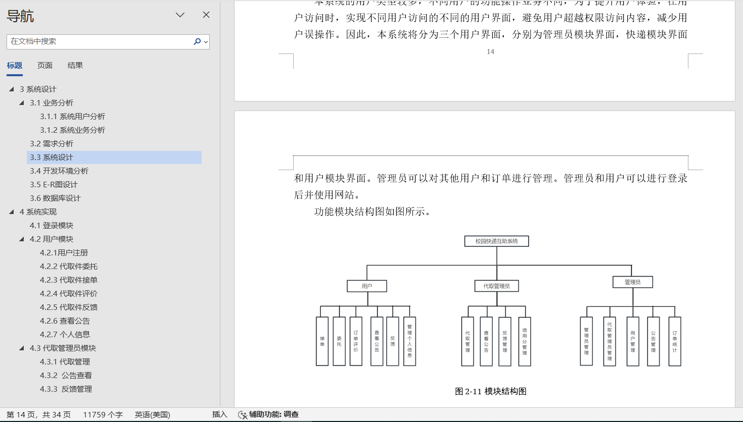 1715046659831327.png image.png