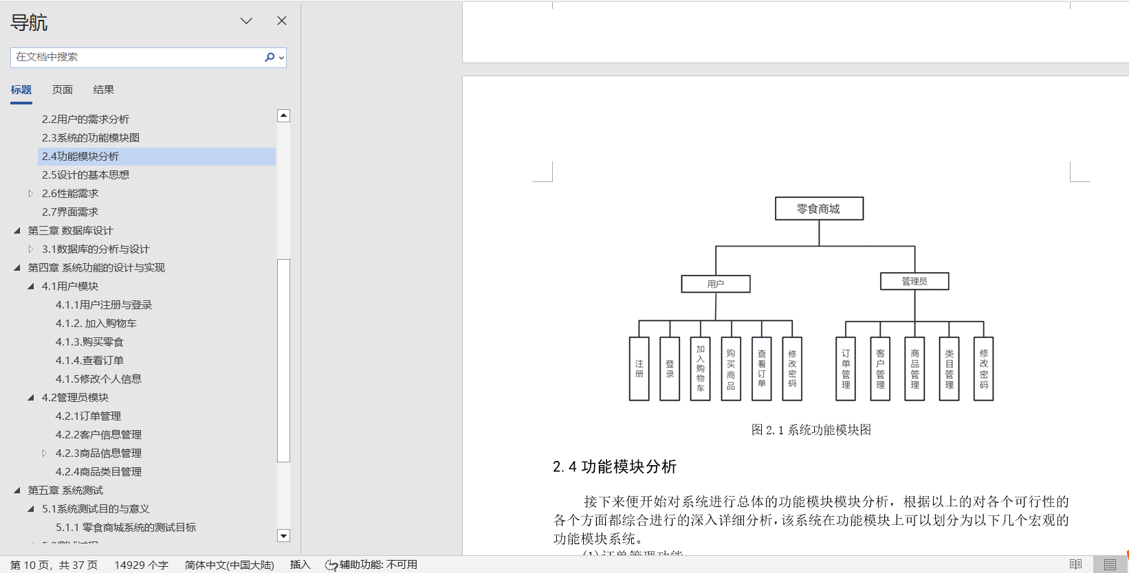 1716604541101749.png image.png