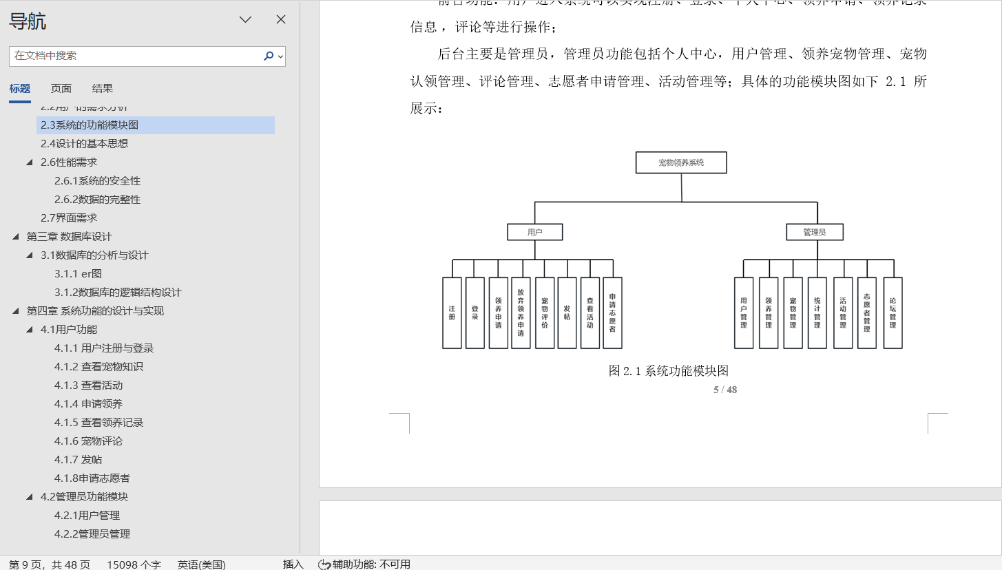 1717833847970168.png image.png