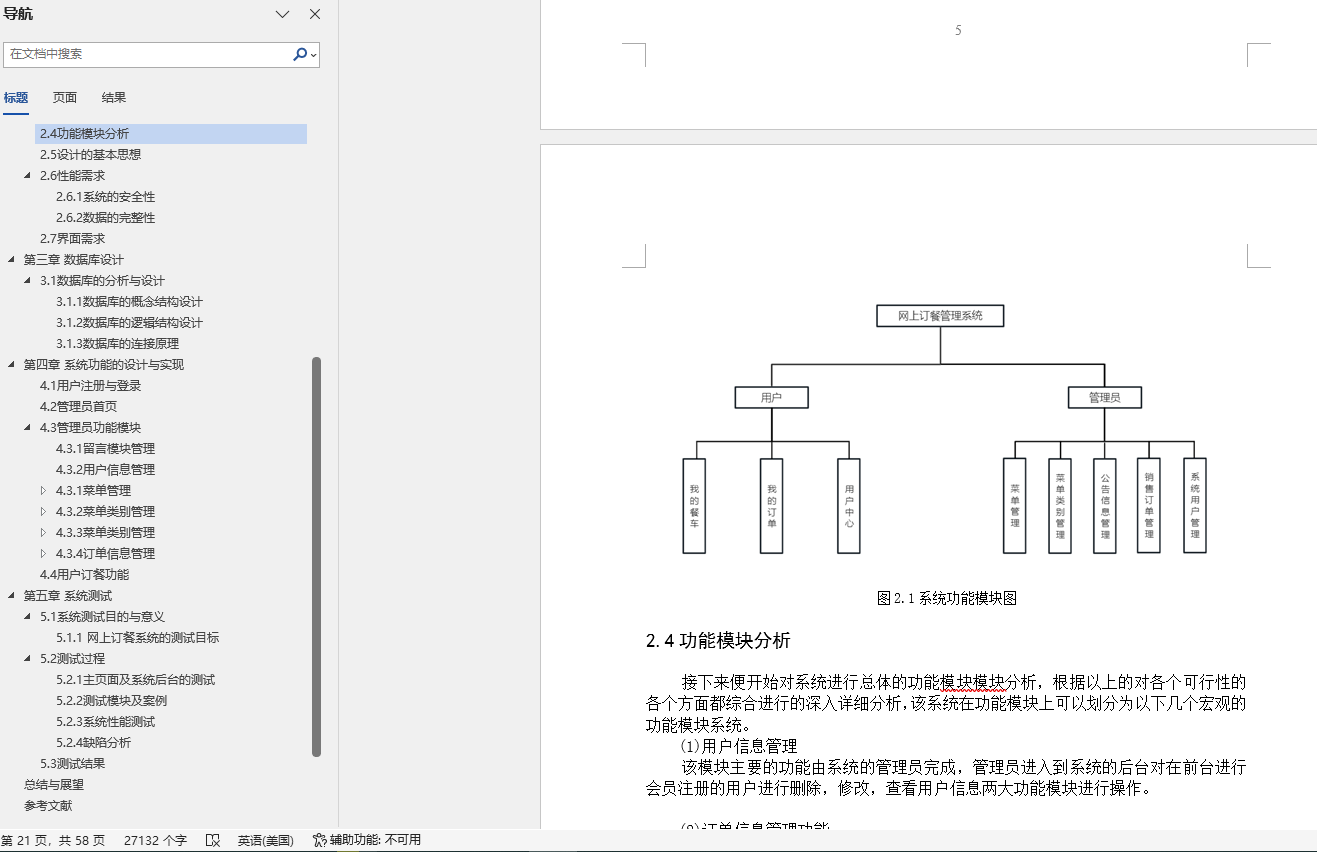 1736424025811584.png image.png