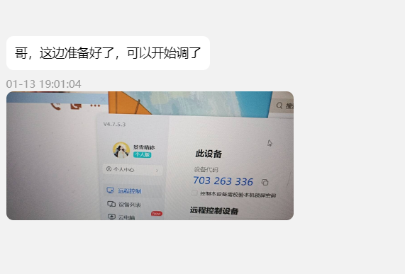 1740651572343947.png image.png