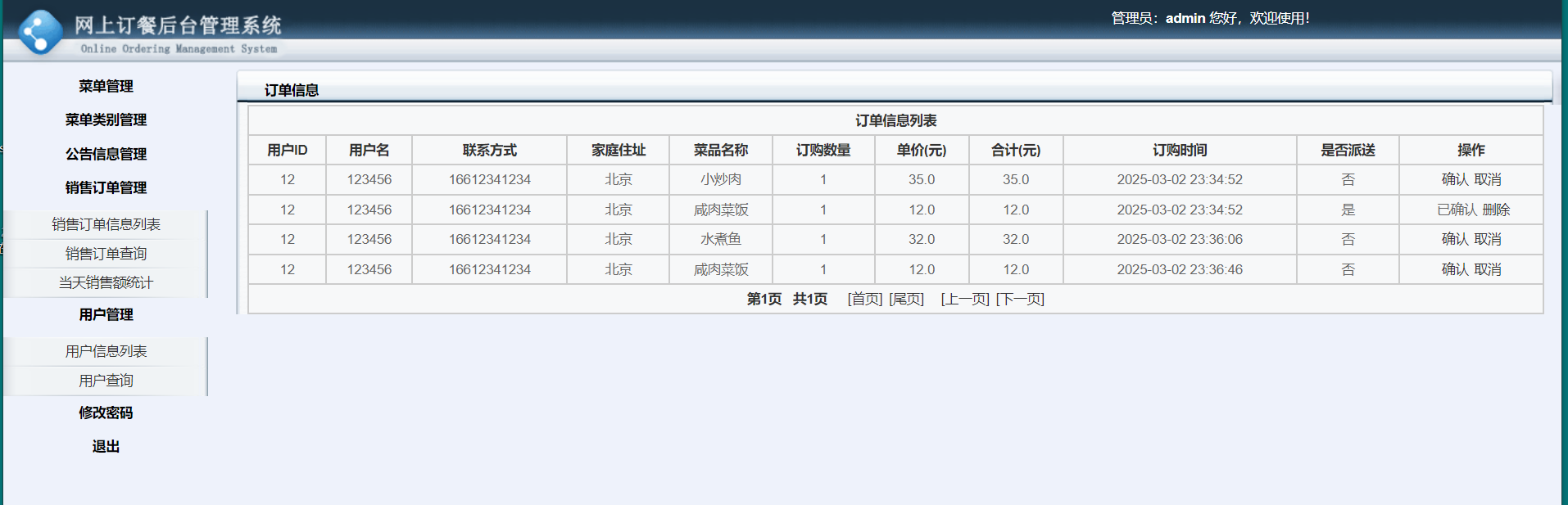 1740960026458601.png image.png