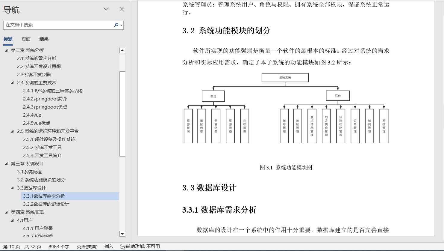 1743730856236411.png image.png