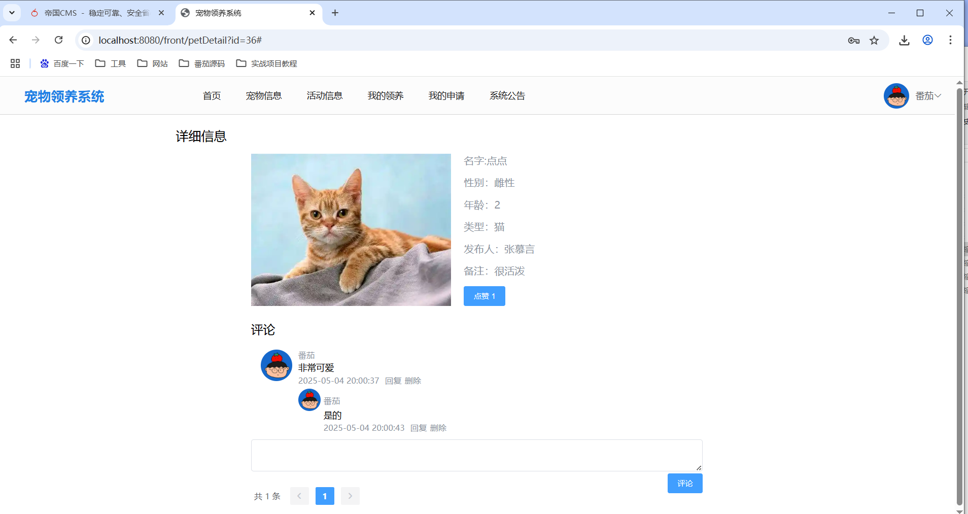 1746360051921063.png image.png