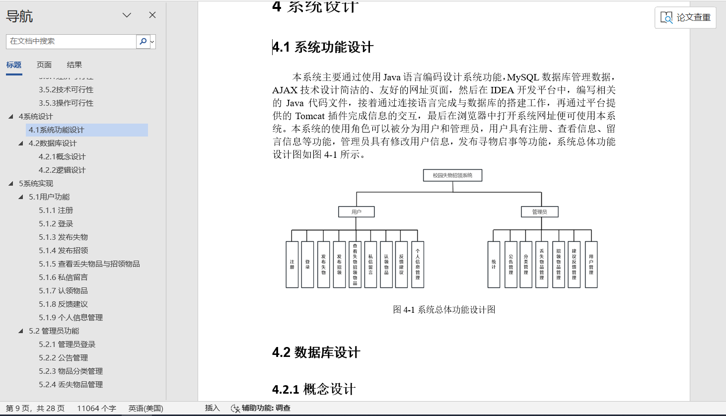 1754097682886330.png image.png