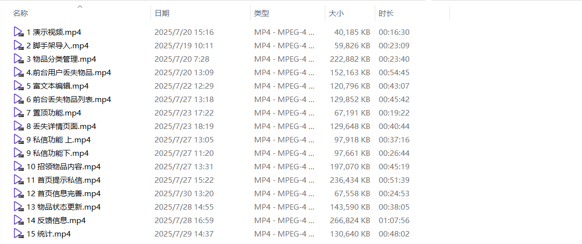 1756692550882926.png image.png