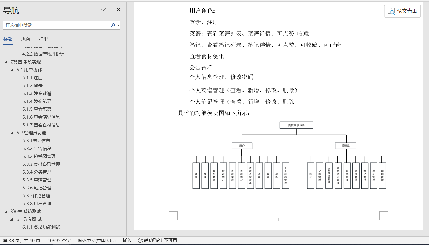 1759108312661610.png image.png