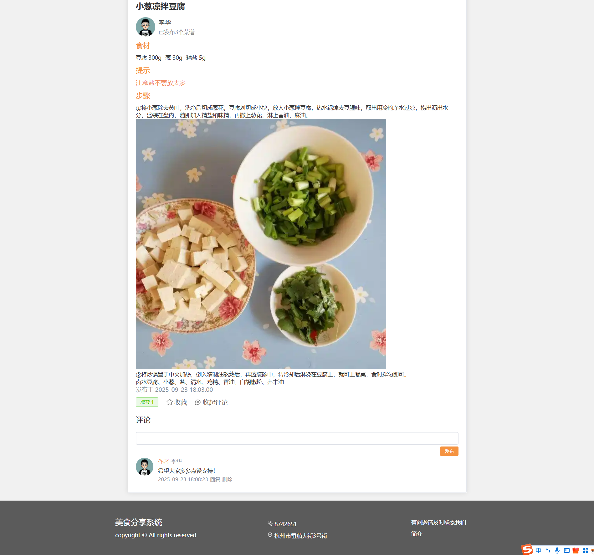 1759108591284702.png image.png