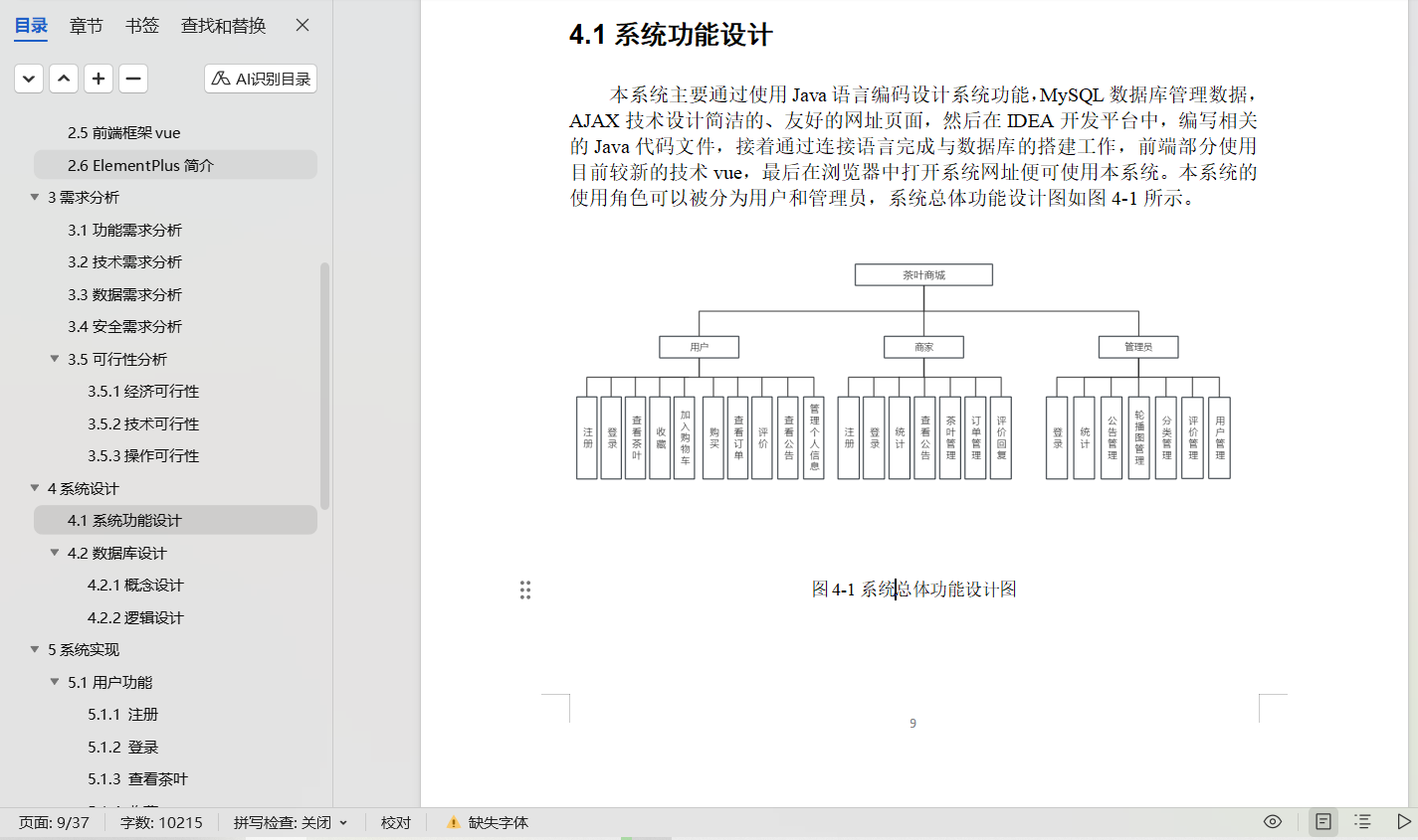 1761461894587306.png image.png