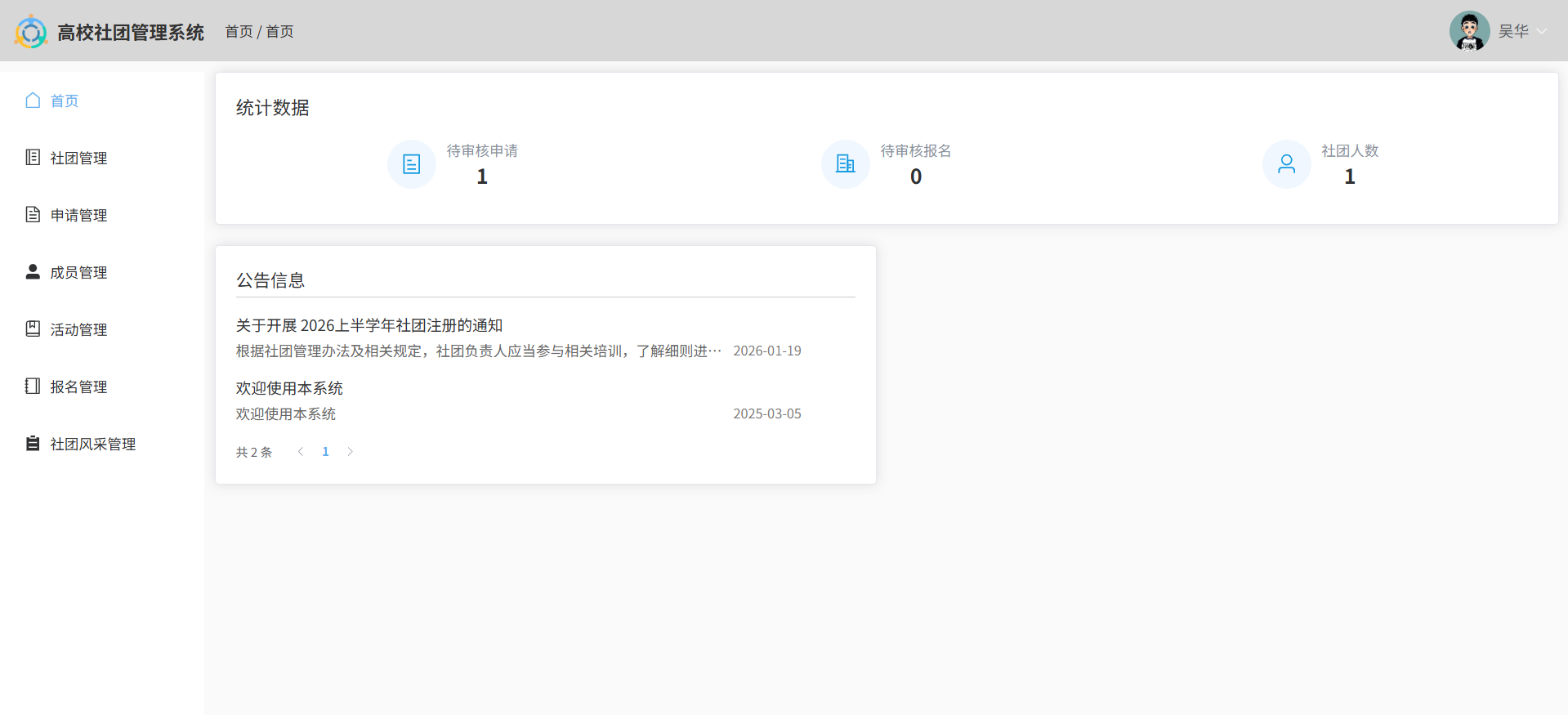 1769507395962479.png zs1.png